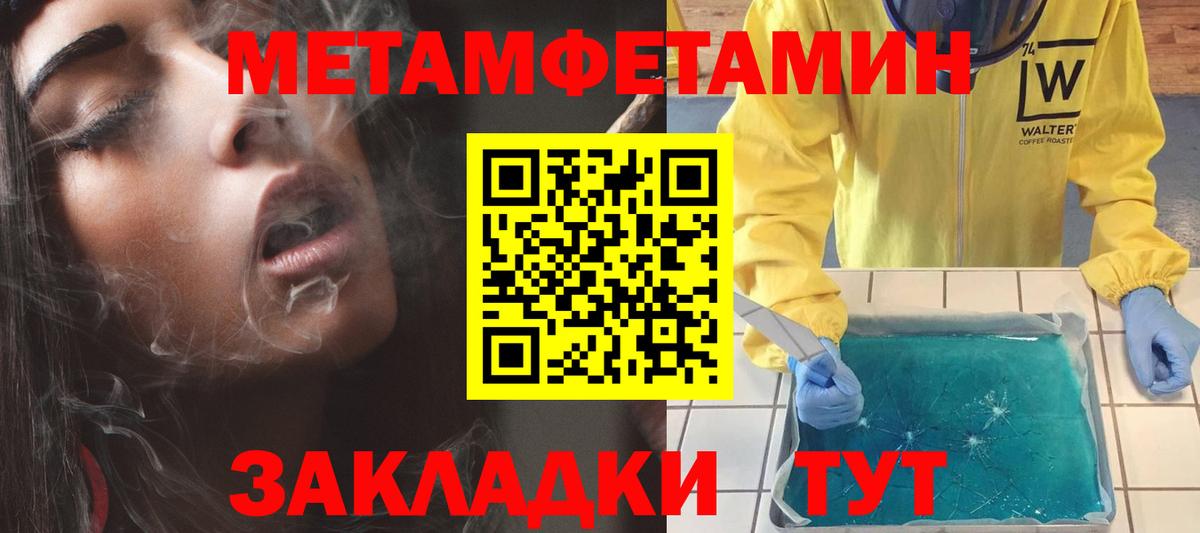 Amphetamine 98% Орёл