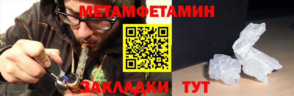 АМФ 98%  Амфетамин  Орёл  Вход с VPN 