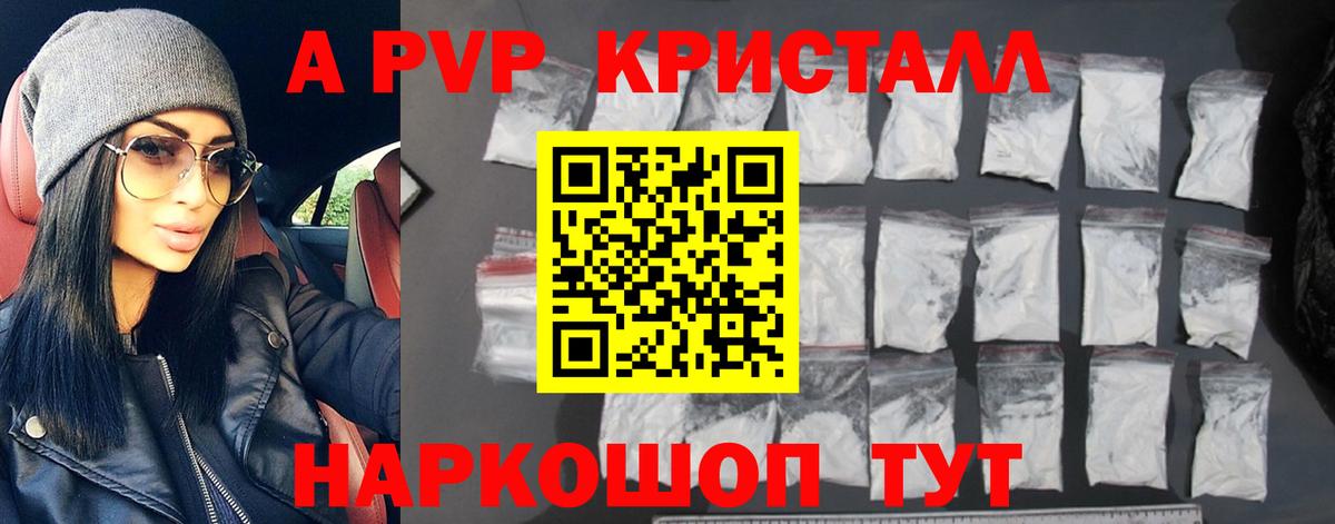 APVP СК КРИС Орёл