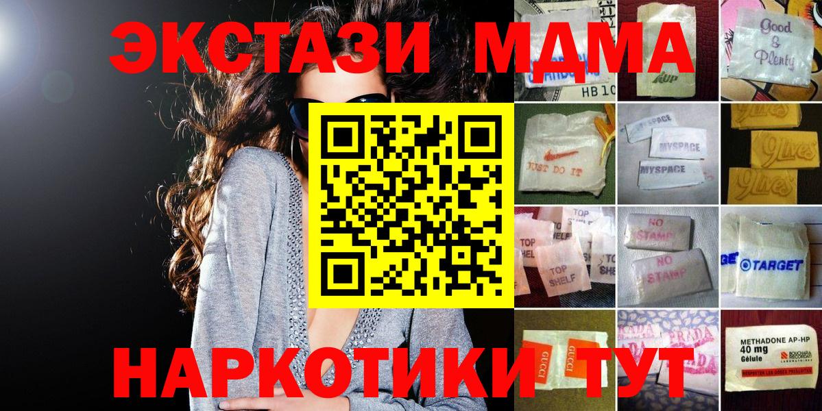 Ecstasy louis Vuitton  Экстази mix  Вход с VPN  Ecstasy  Орёл 