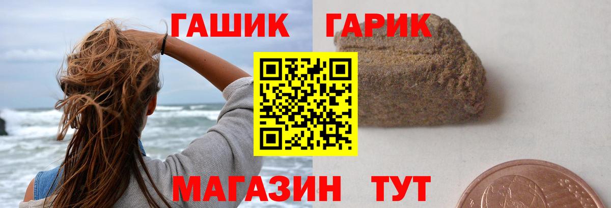 Гашиш VHQ Орёл