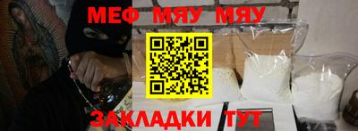 бошки Обнинск