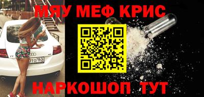 бошки Обнинск
