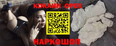 ПСИЛОЦИБИНОВЫЕ ГРИБЫ Обь