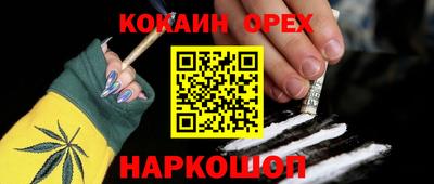 СК Нягань