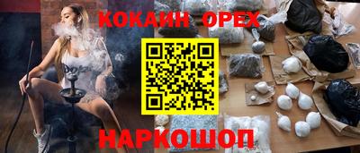 ПСИЛОЦИБИНОВЫЕ ГРИБЫ Обь