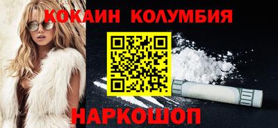бошки Обнинск