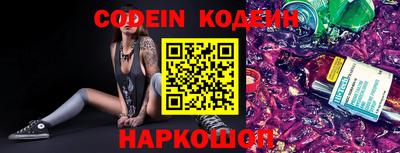 ПСИЛОЦИБИНОВЫЕ ГРИБЫ Обь