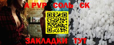 СК Нягань