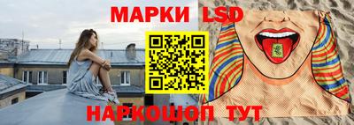 бошки Обнинск