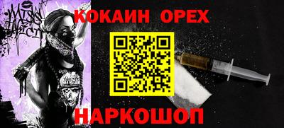 СК Нягань