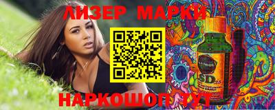 бошки Обнинск