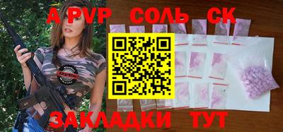 ПСИЛОЦИБИНОВЫЕ ГРИБЫ Обь