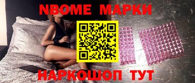 бошки Обнинск