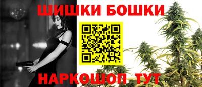 бошки Обнинск