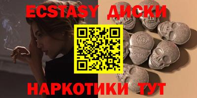 ПСИЛОЦИБИНОВЫЕ ГРИБЫ Обь