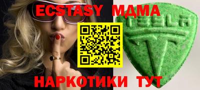 СК Нягань