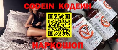 бошки Обнинск