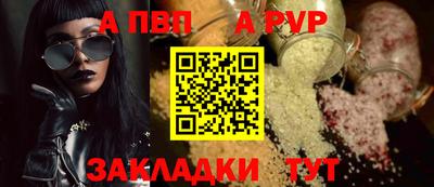 бошки Обнинск