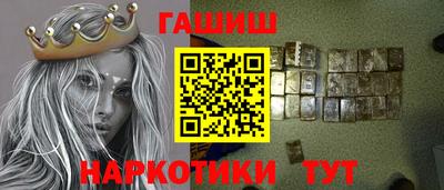 бошки Обнинск