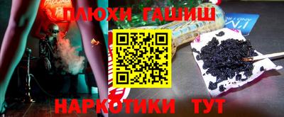 бошки Обнинск