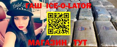 бошки Обнинск