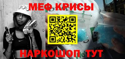 бошки Обнинск
