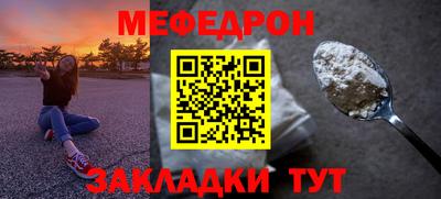 бошки Обнинск