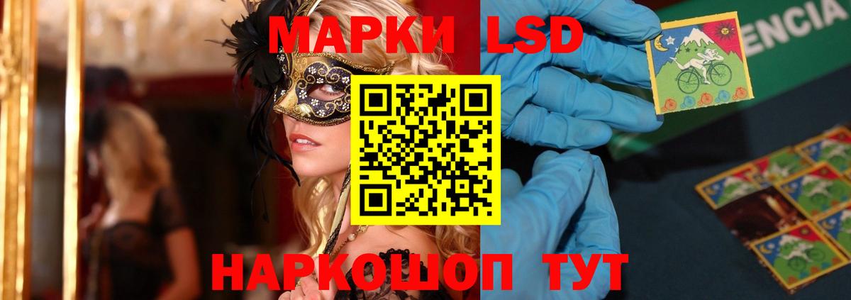 ЛСД экстази кислота  ЛСД экстази ecstasy  Вход с VPN  Орёл 