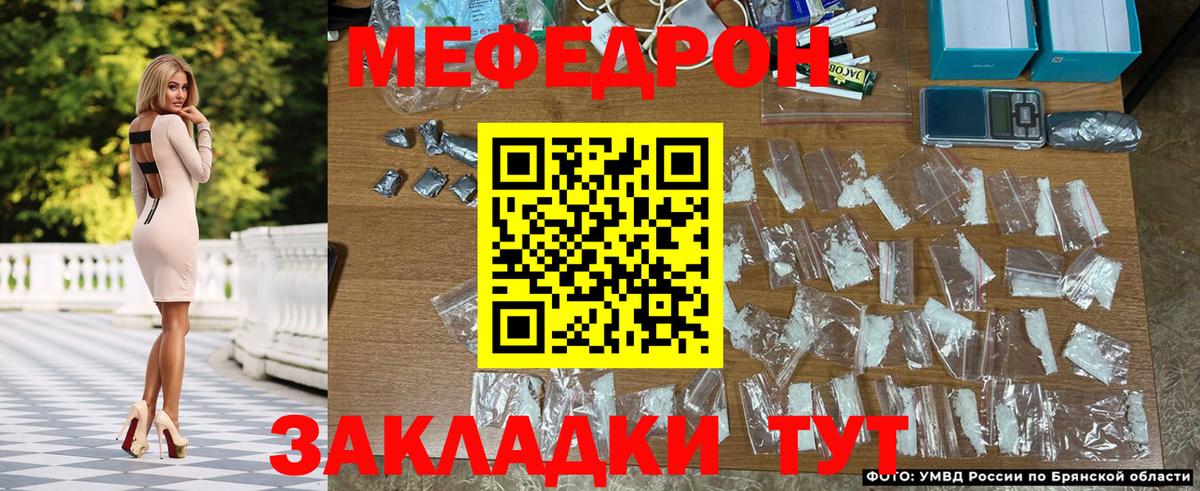 ЭКСТАЗИ Орёл