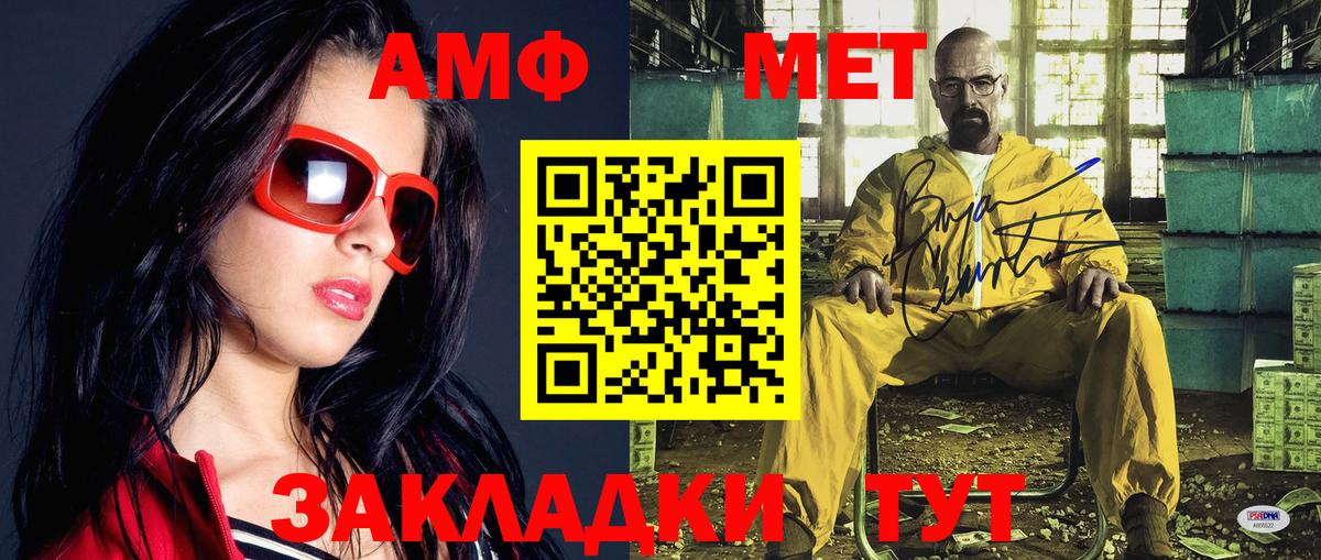 МЕТАМФЕТАМИН Methamphetamine  МЕТАМФЕТАМИН Methamphetamine  Орёл  Вход с VPN 