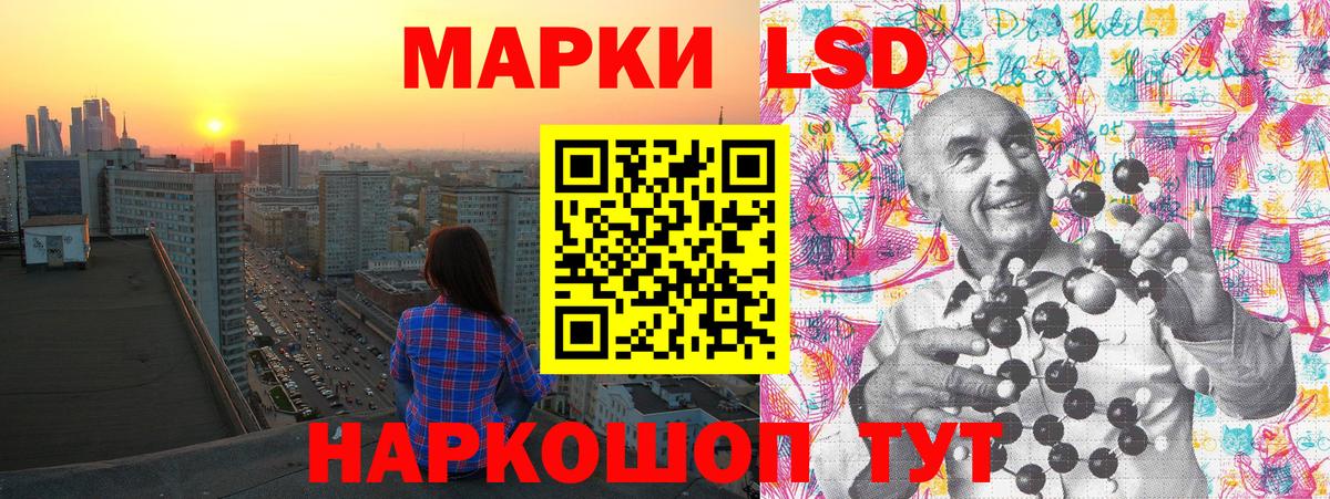 Орёл  Марки 25I-NBOMe 1500мкг  Марки 25I-NBOMe 1500мкг  Вход с VPN 