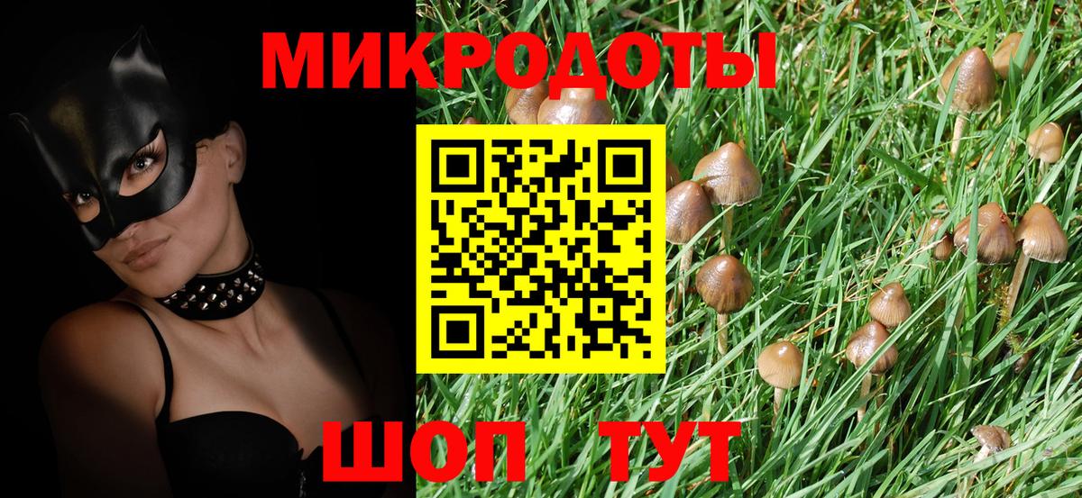 Псилоцибиновые грибы MAGIC MUSHROOMS  Псилоцибиновые грибы GOLDEN TEACHER  Вход с VPN  как найти закладки  Орёл 