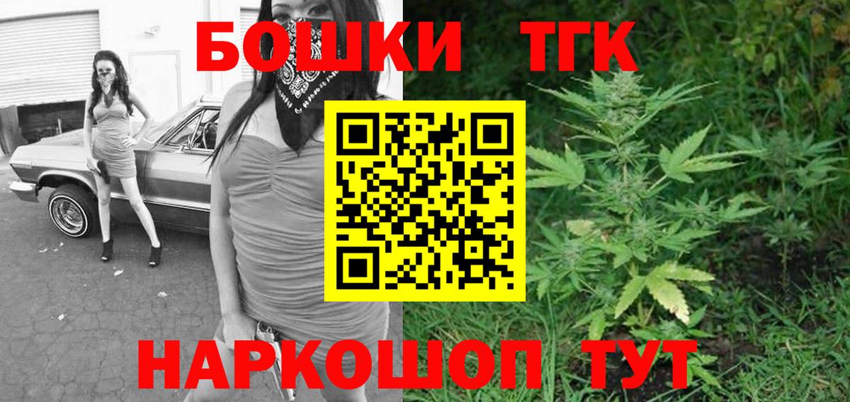 Канабис OG Kush Орёл